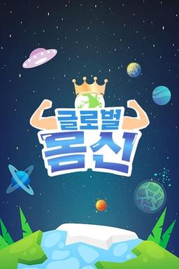 Постер сериала