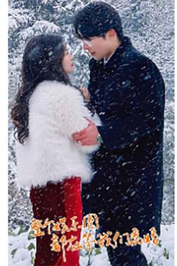 Постер сериала