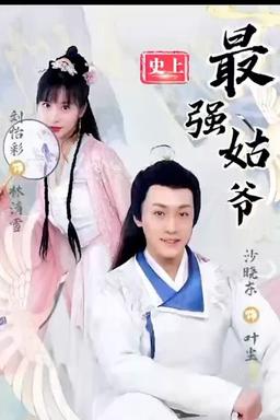 Постер сериала