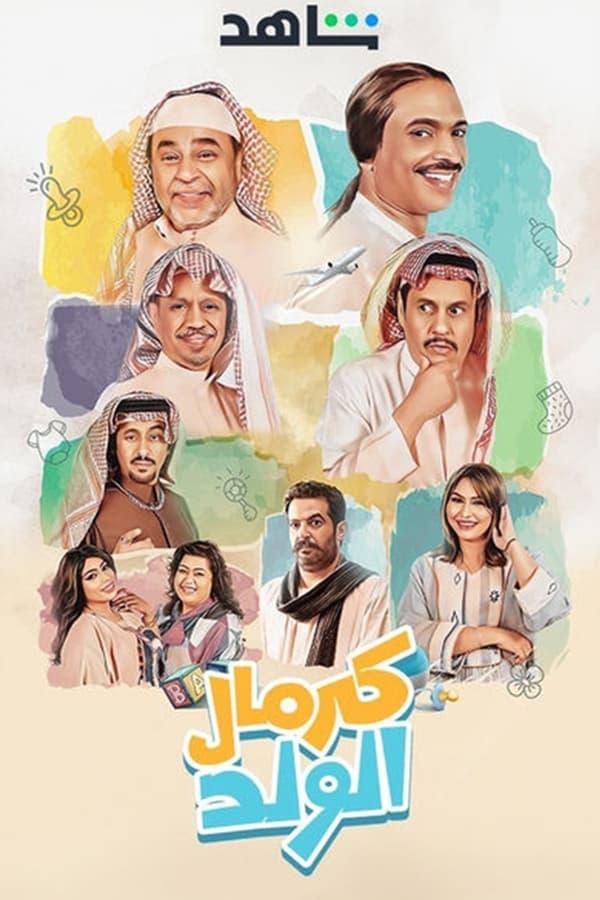 Постер сериала