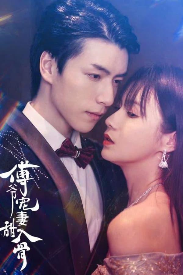 Постер сериала