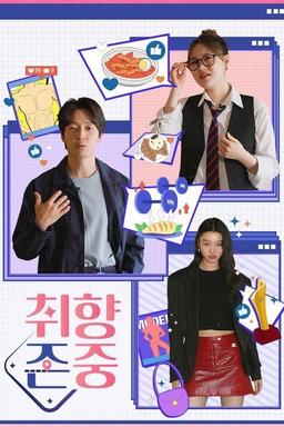 Постер сериала