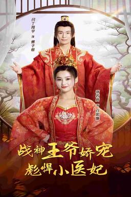 Постер сериала