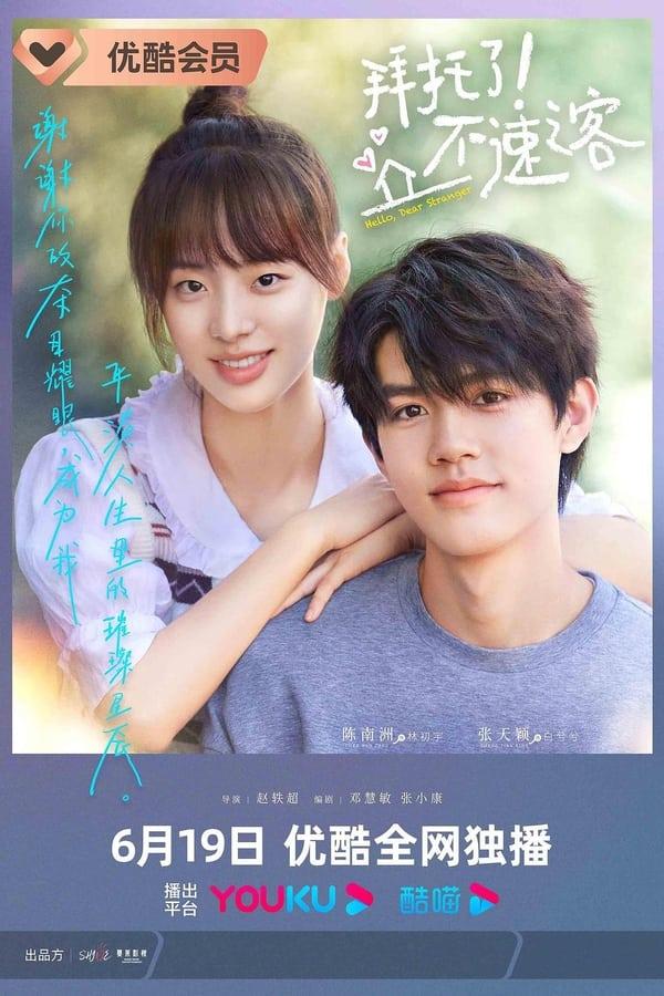 Постер сериала