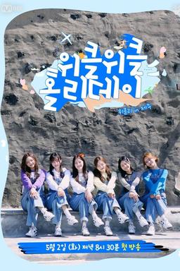 Постер сериала