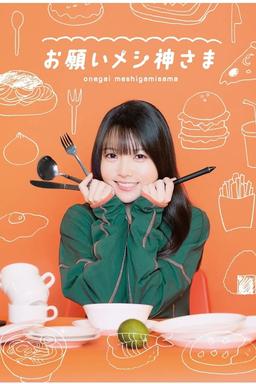 Постер сериала