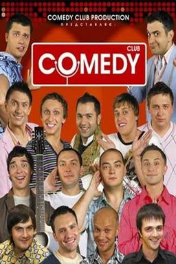 Постер сериала