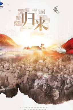 Постер сериала