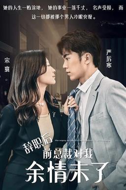 Постер сериала