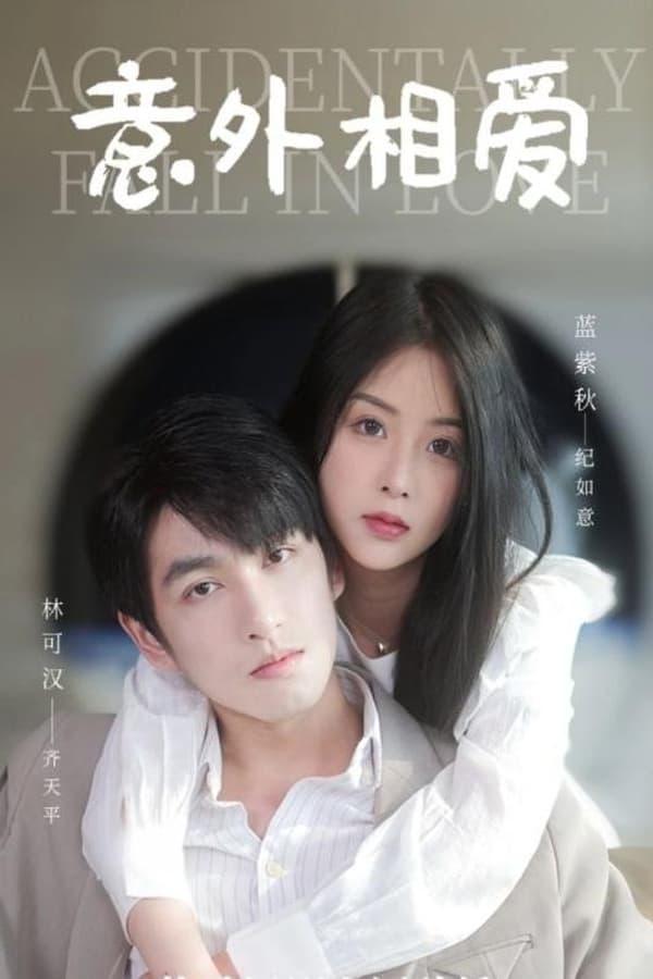 Постер сериала