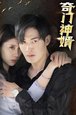 Постер сериала