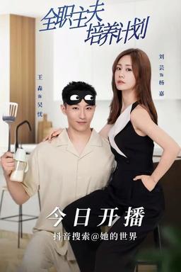 Постер сериала