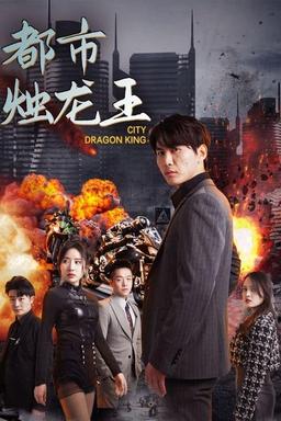 Постер сериала