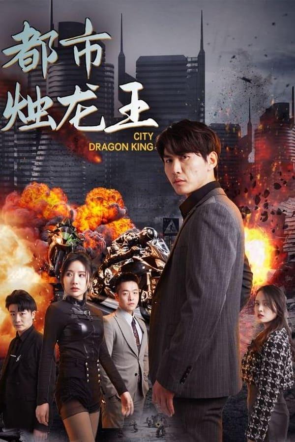 Постер сериала