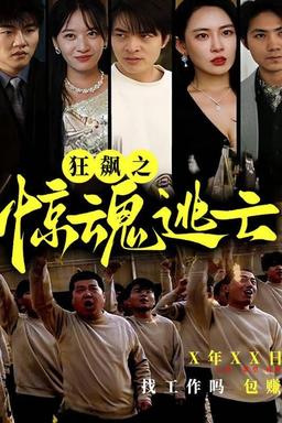 Постер сериала