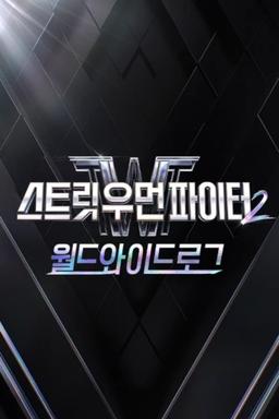 Постер сериала