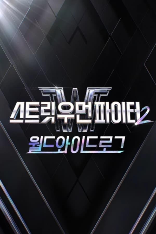 Постер сериала