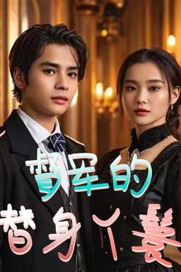 Постер сериала