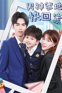 Постер сериала