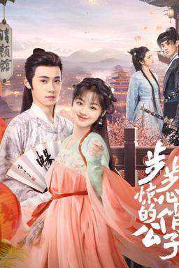 Постер сериала