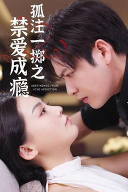 Постер сериала