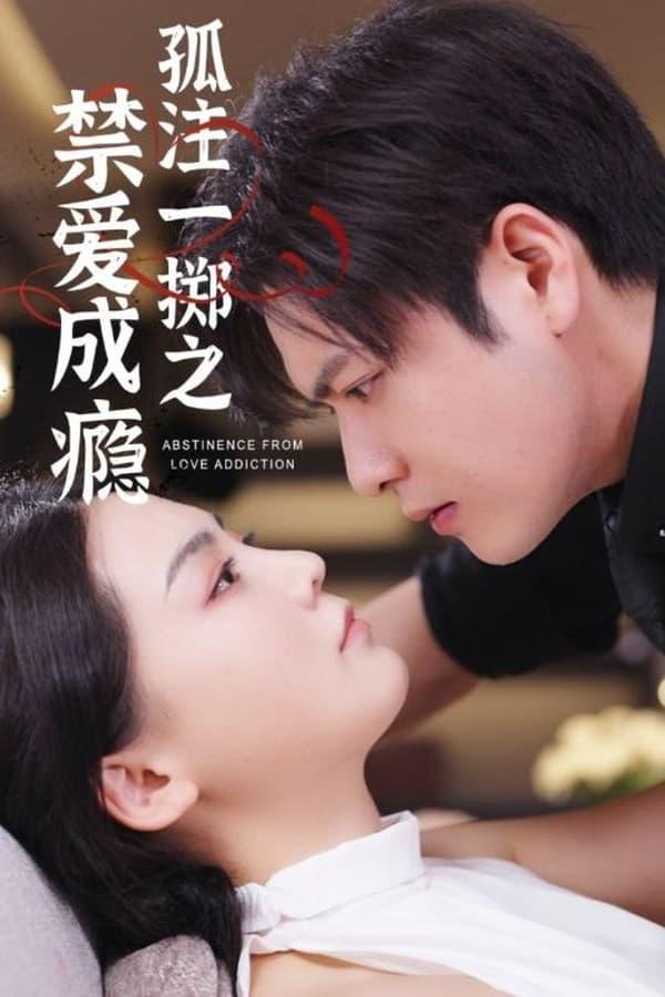 Постер сериала