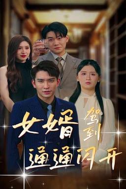 Постер сериала