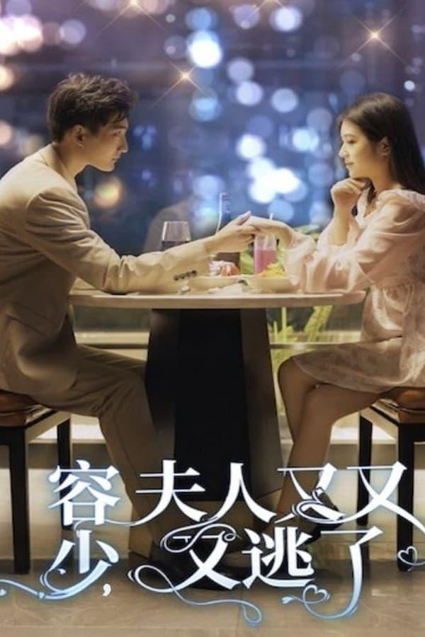 Постер сериала