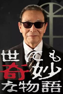 Постер сериала