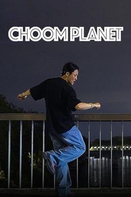 Постер сериала