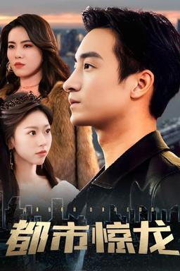 Постер сериала