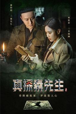 TV Show Poster