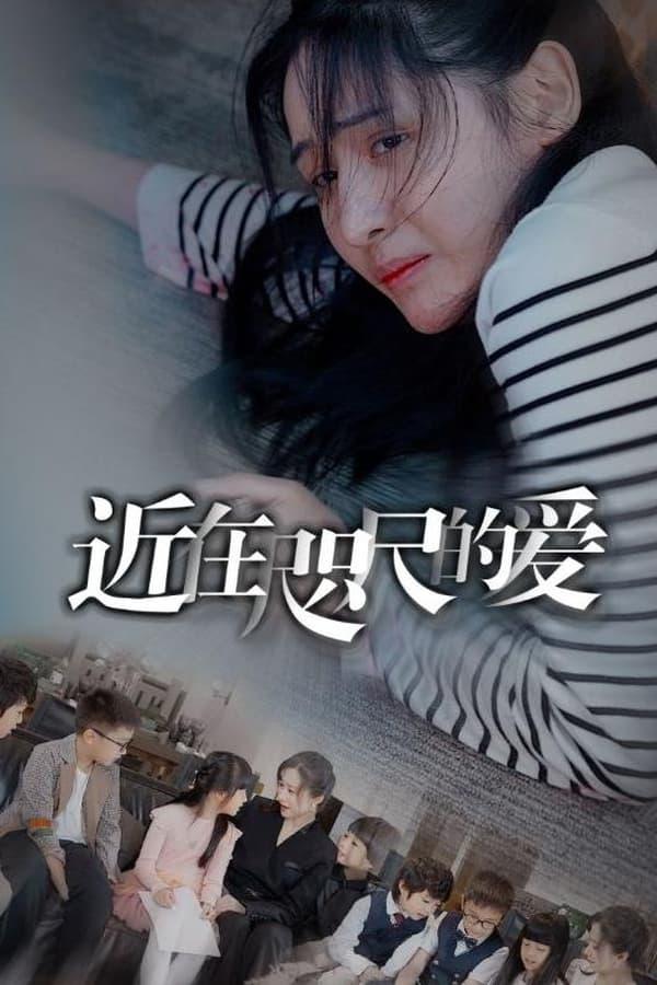 Постер сериала