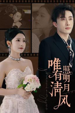 Постер сериала