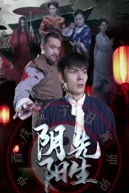 Постер сериала