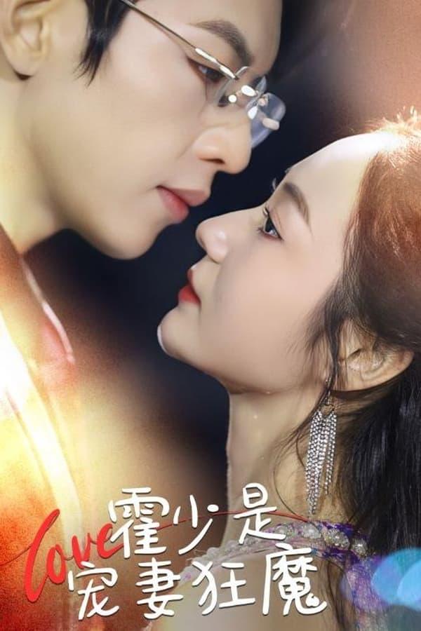 Постер сериала