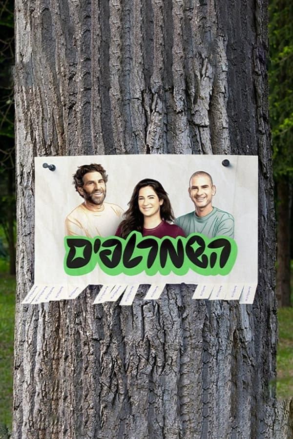 TV Show Poster