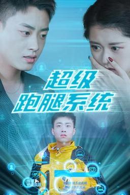 Постер сериала