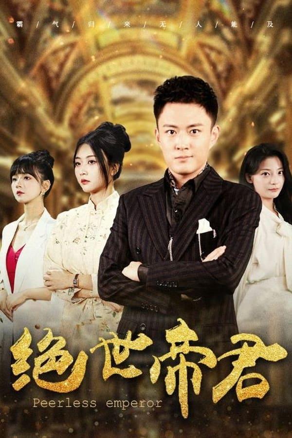 Постер сериала