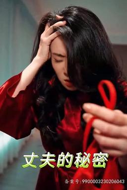 Постер сериала