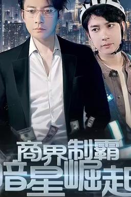 Постер сериала