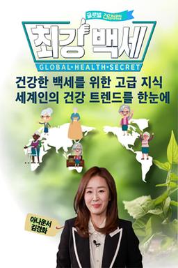 Постер сериала