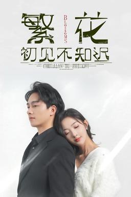 Постер сериала