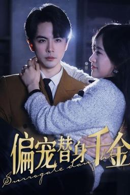 Постер сериала