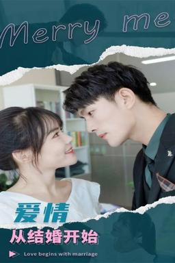 Постер сериала