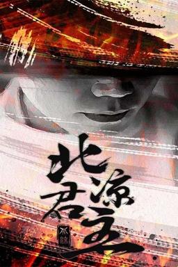 Постер сериала