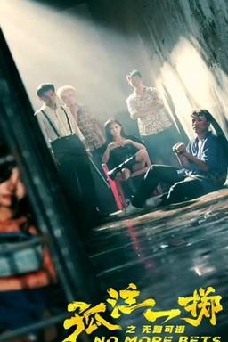 Постер сериала