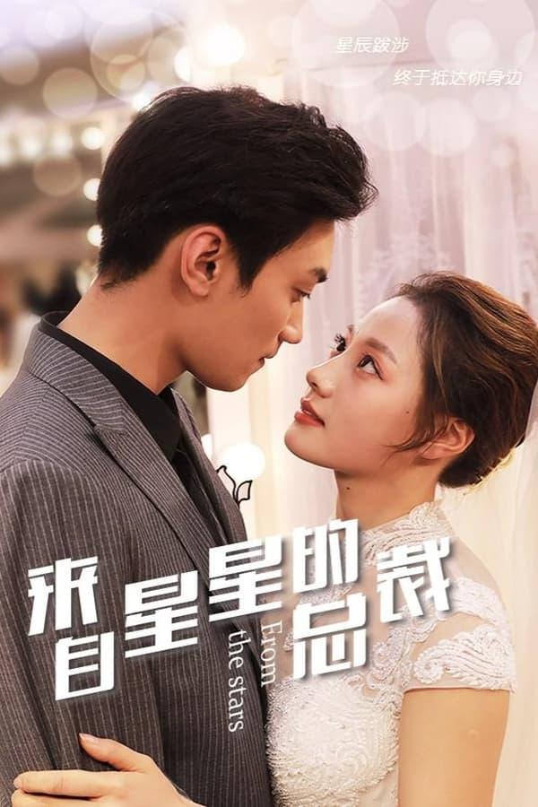 Постер сериала