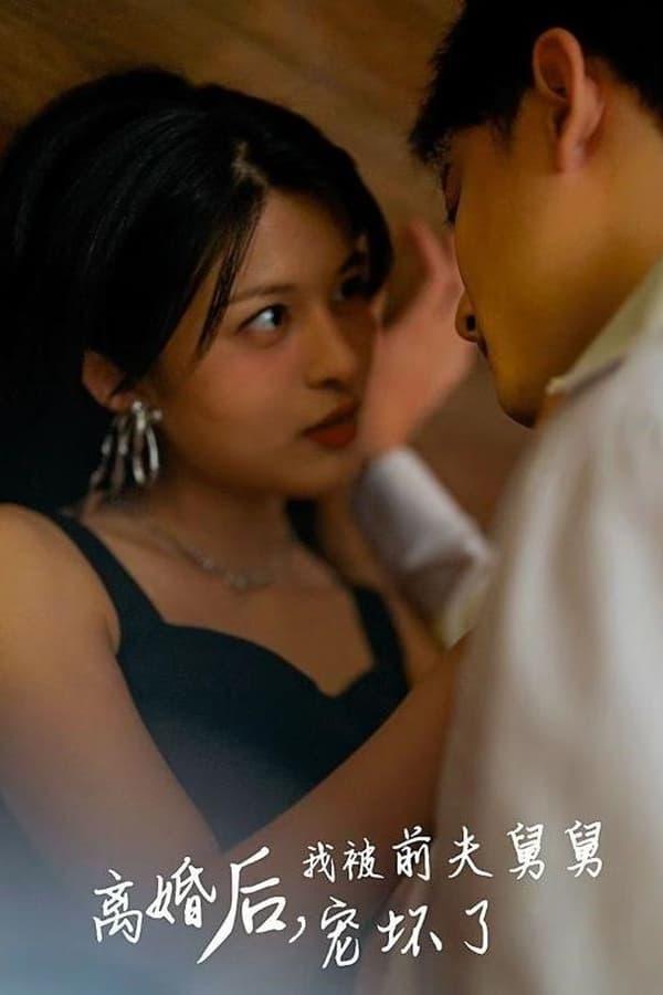 Постер сериала