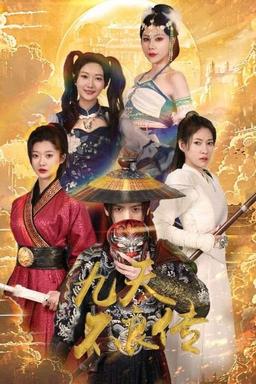 Постер сериала